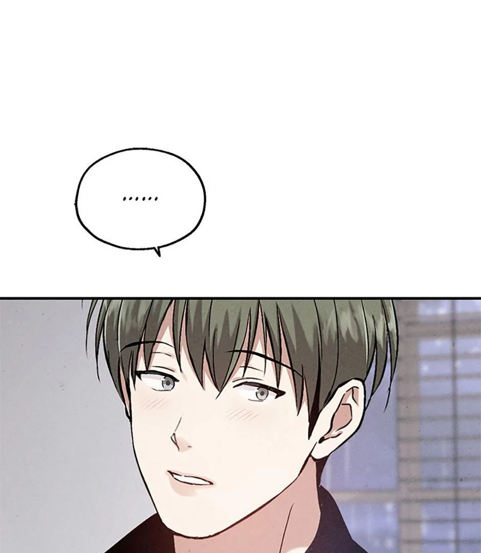 The Insatiable Man - Chapter 100 Page 1