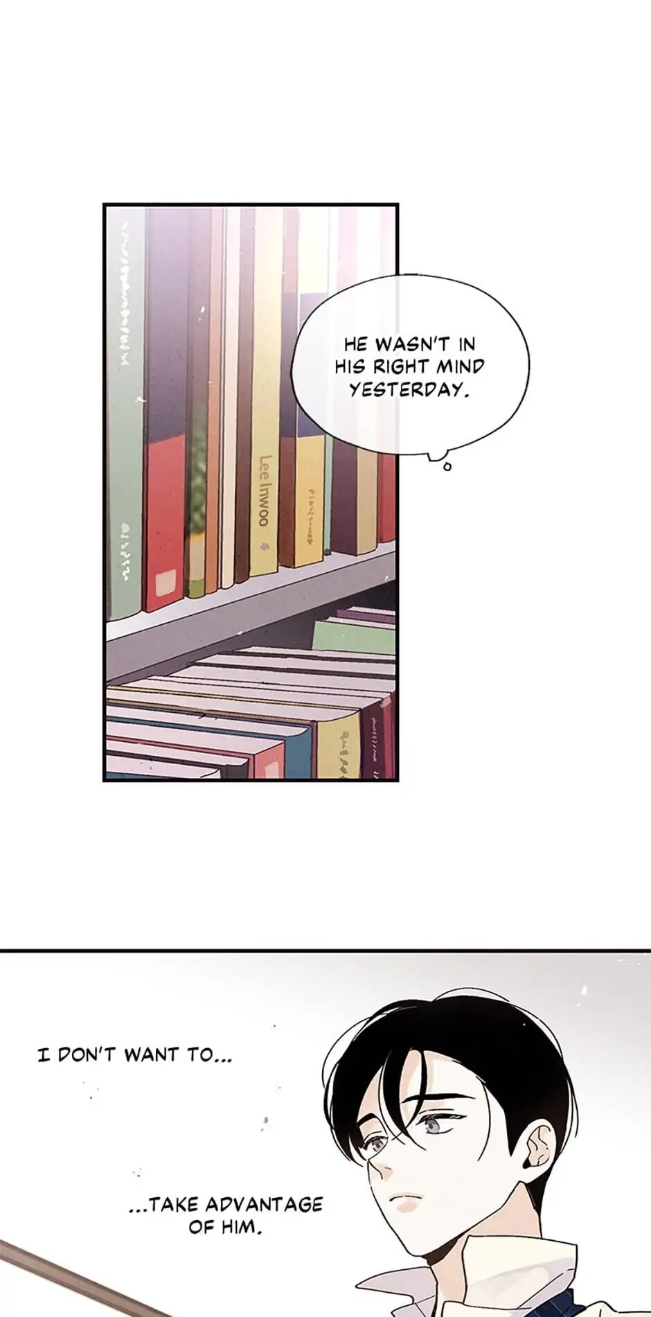 The Insatiable Man - Chapter 16 Page 1