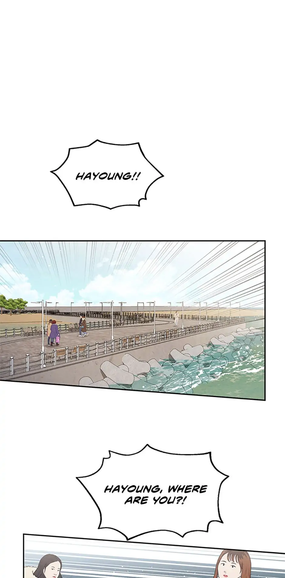 The Insatiable Man - Chapter 43 Page 2