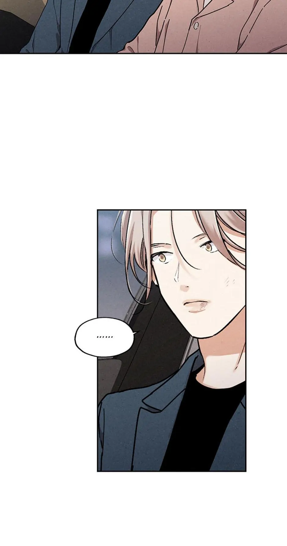 The Insatiable Man - Chapter 55 Page 17