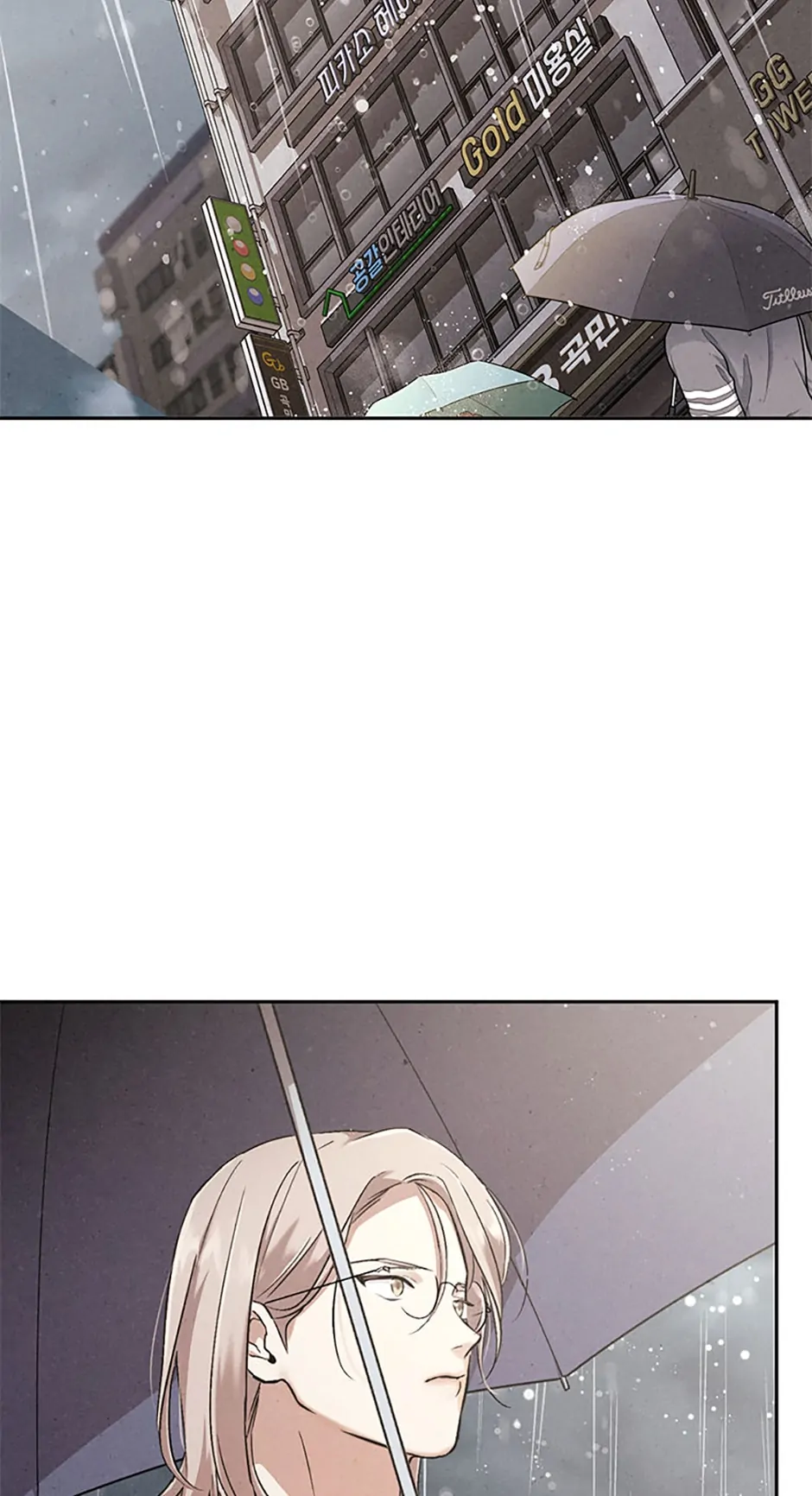 The Insatiable Man - Chapter 62 Page 54