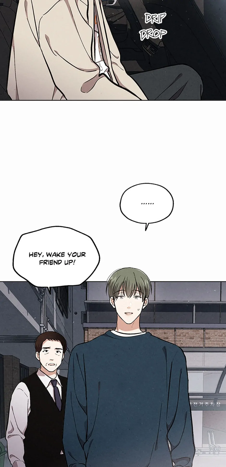 The Insatiable Man - Chapter 72 Page 5