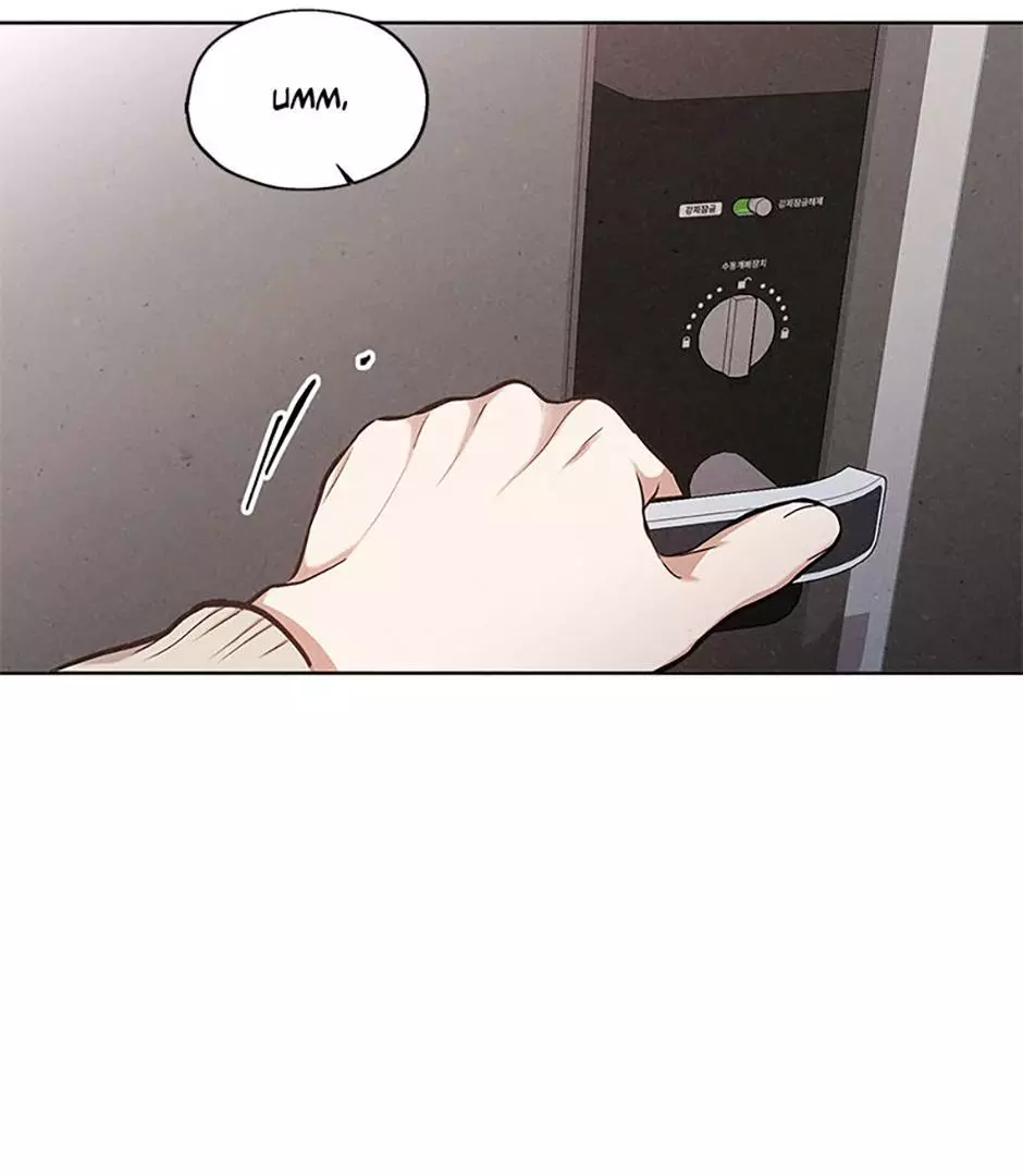 The Insatiable Man - Chapter 73 Page 16