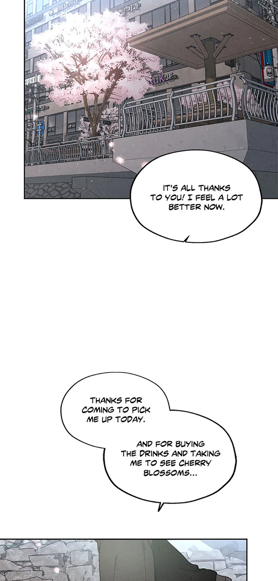 The Insatiable Man - Chapter 83 Page 26
