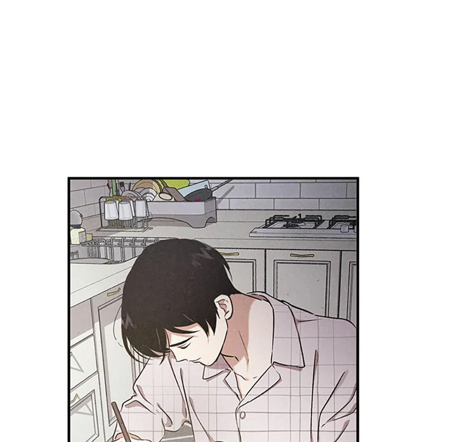 The Insatiable Man - Chapter 90 Page 87