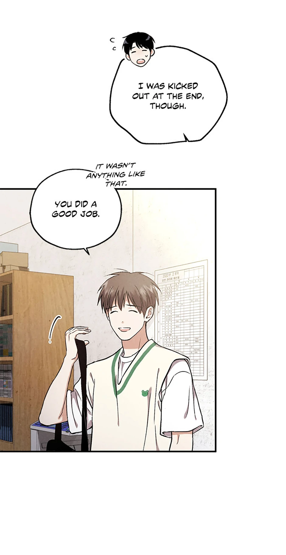 The Insatiable Man - Chapter 94 Page 6