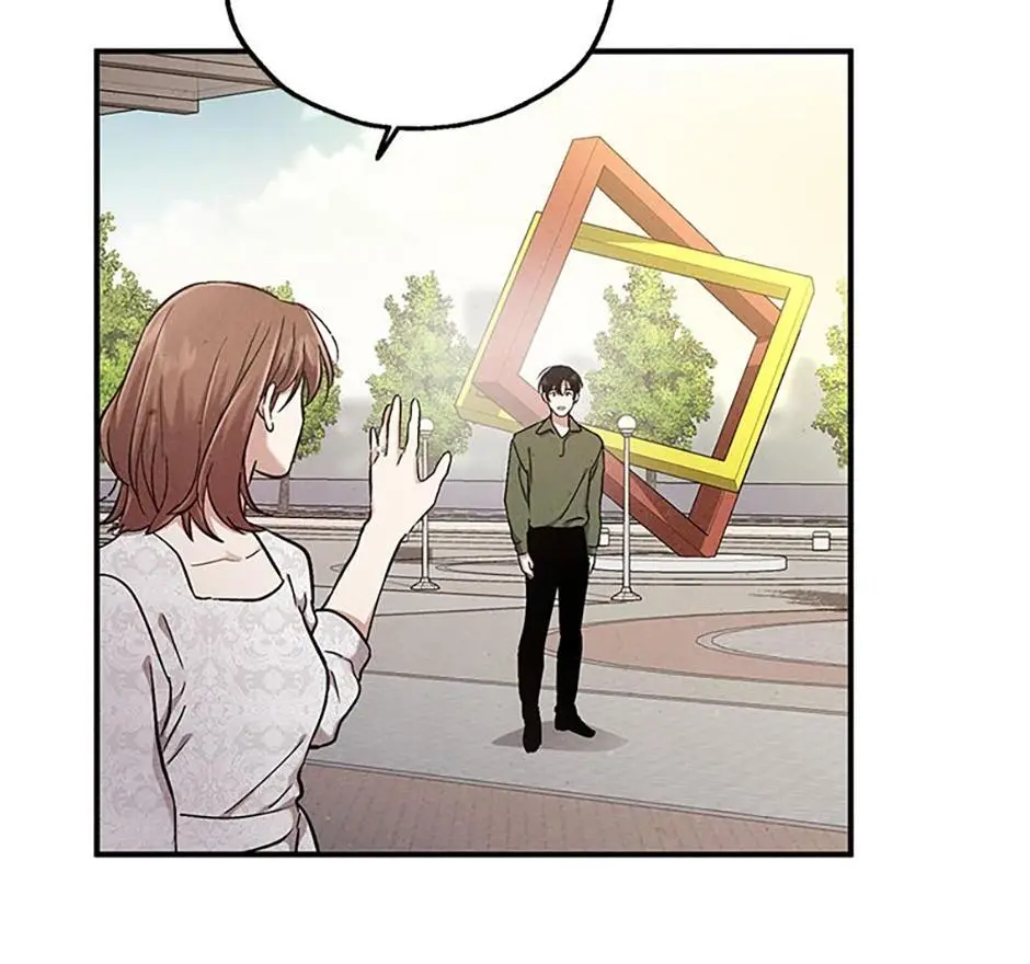 The Insatiable Man - Chapter 97 Page 69