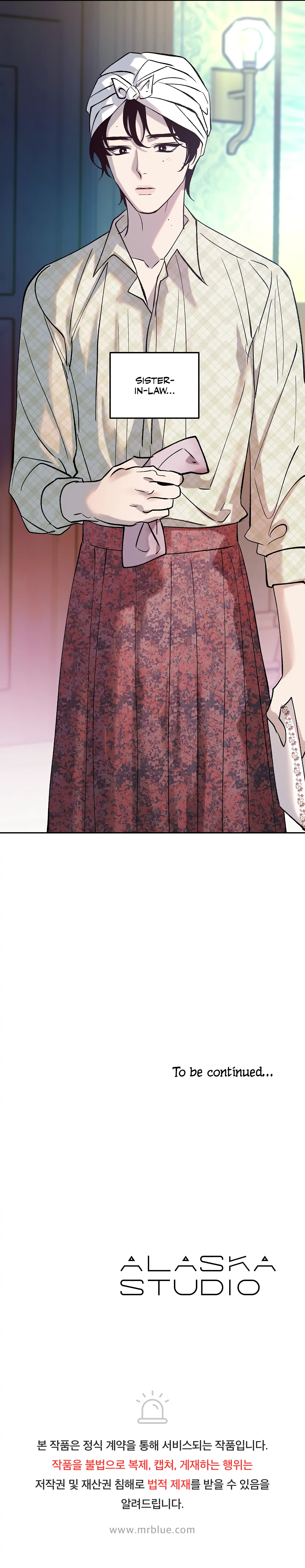 Saha [Official] - Chapter 1 Page 43