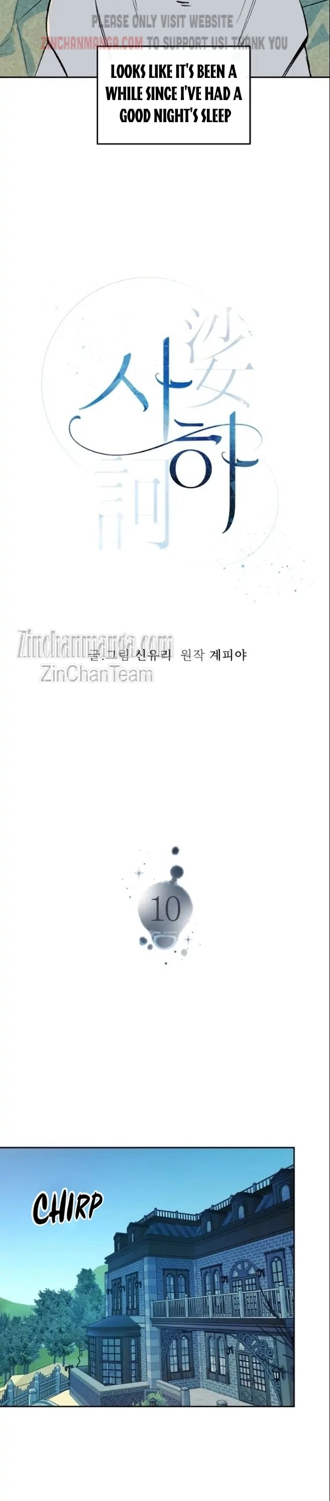 Saha [Official] - Chapter 10 Page 13
