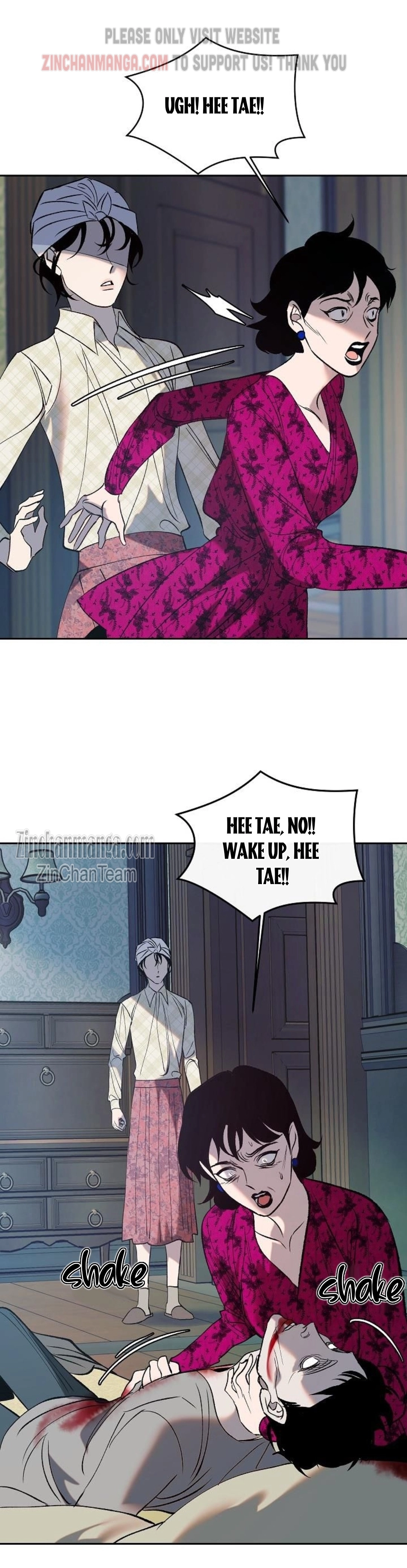 Saha [Official] - Chapter 11 Page 4