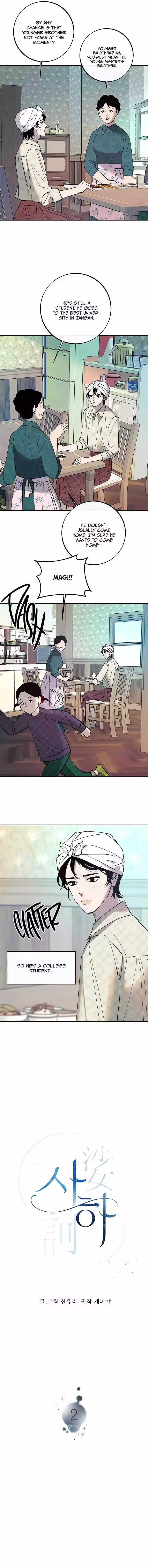 Saha [Official] - Chapter 2 Page 4