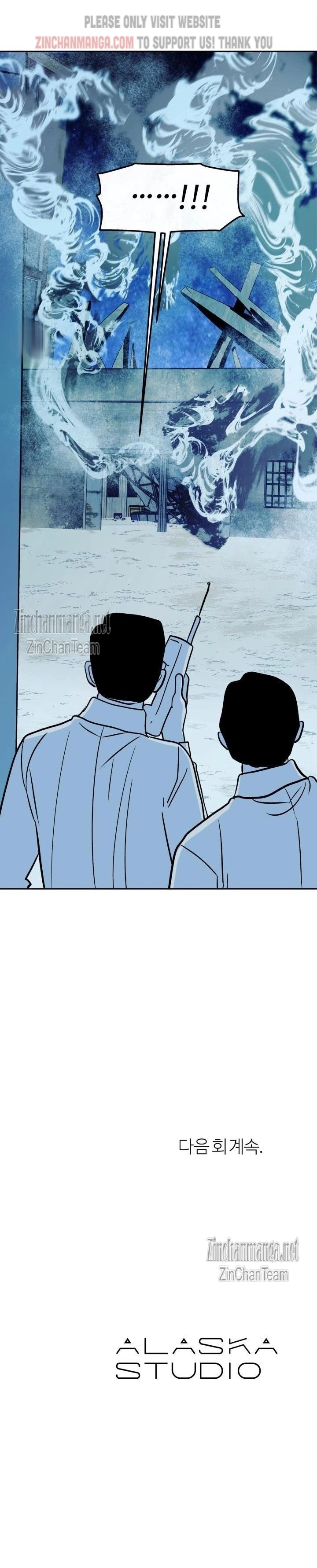 Saha [Official] - Chapter 26 Page 20