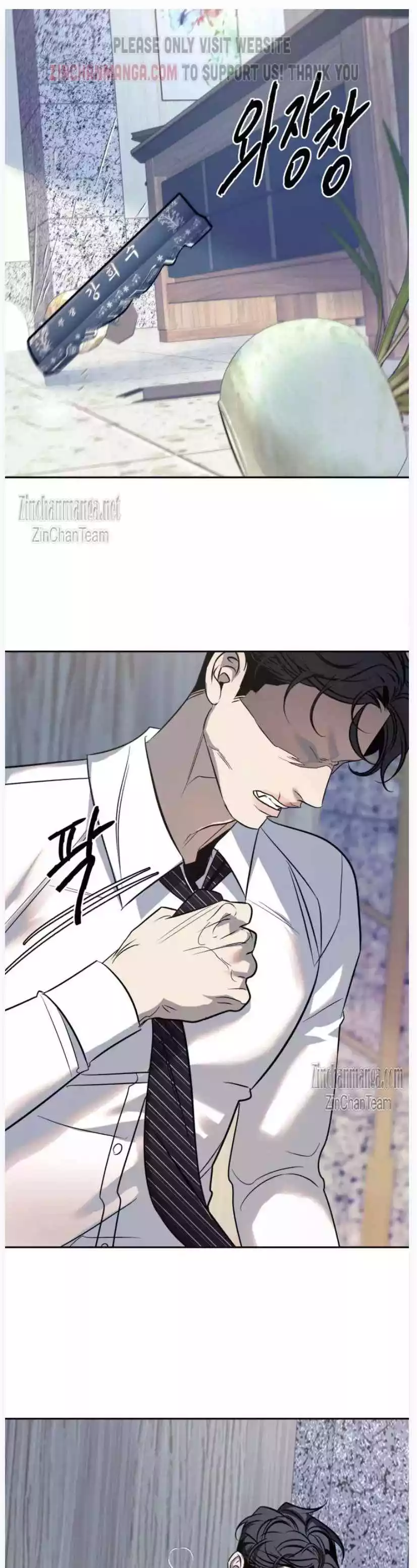 Saha [Official] - Chapter 27 Page 1