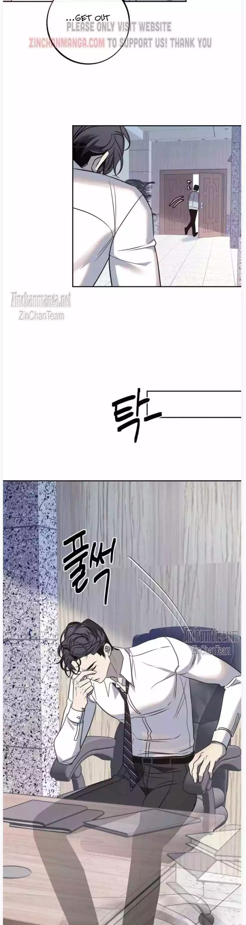 Saha [Official] - Chapter 27 Page 5