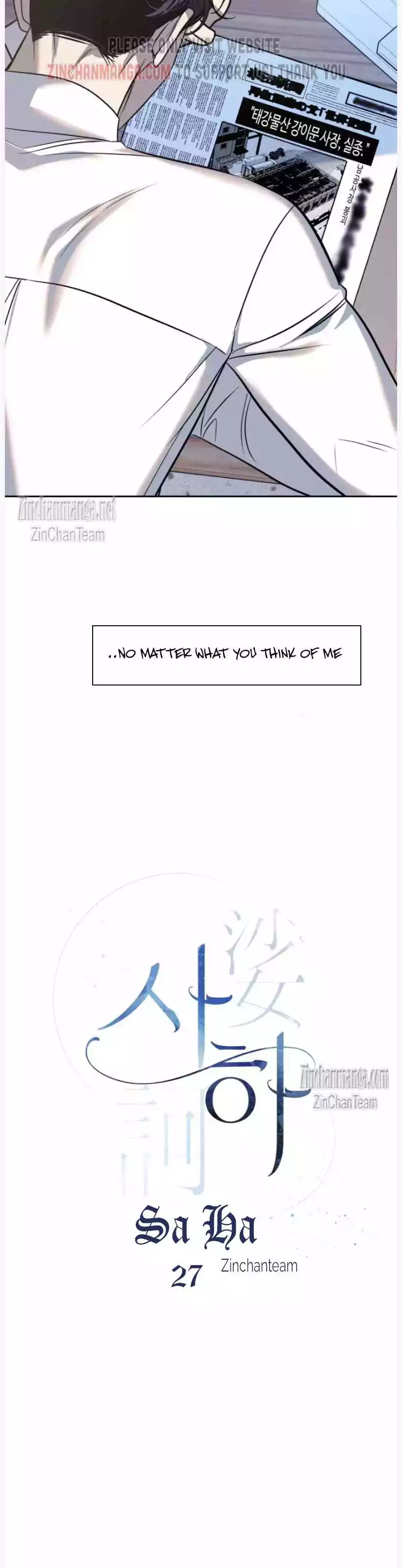 Saha [Official] - Chapter 27 Page 11