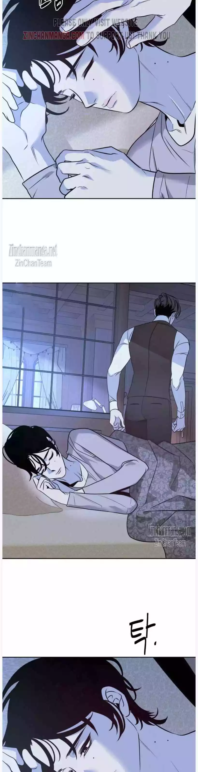 Saha [Official] - Chapter 27 Page 13