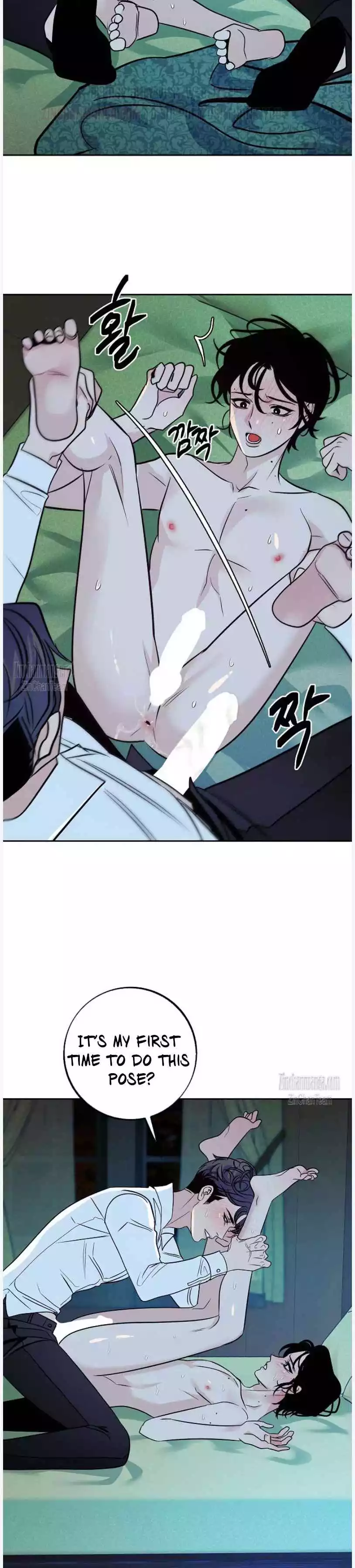 Saha [Official] - Chapter 28 Page 15