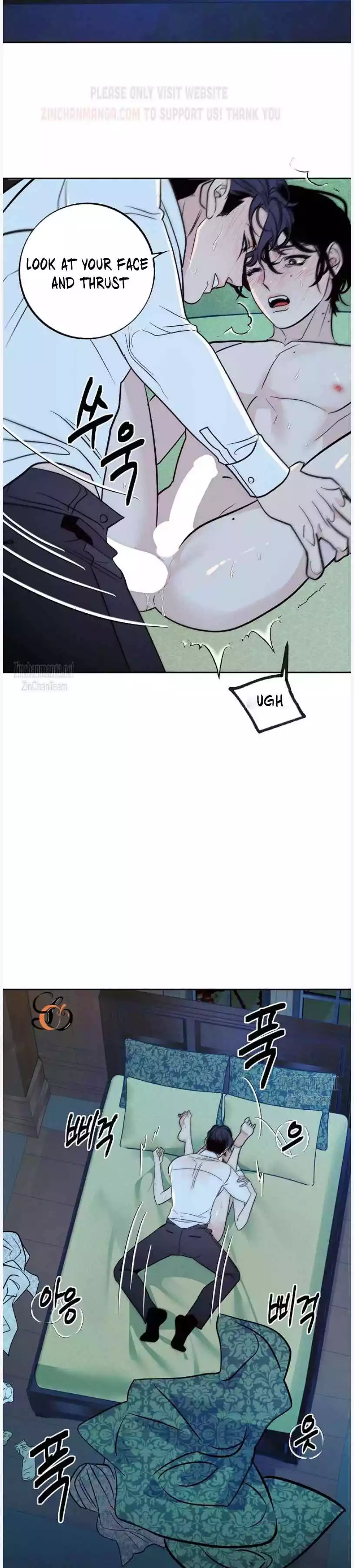 Saha [Official] - Chapter 28 Page 16
