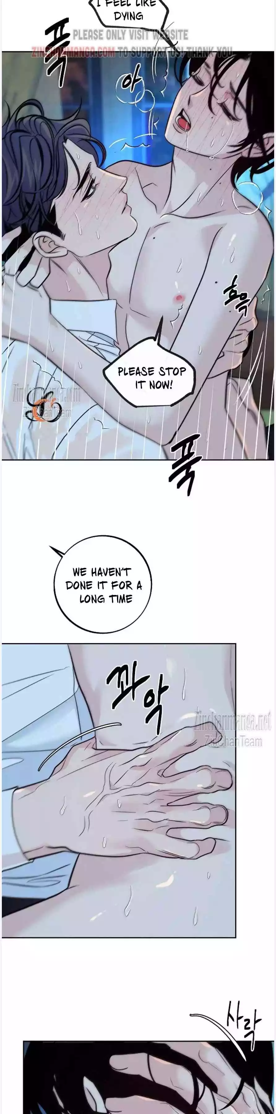 Saha [Official] - Chapter 29 Page 12