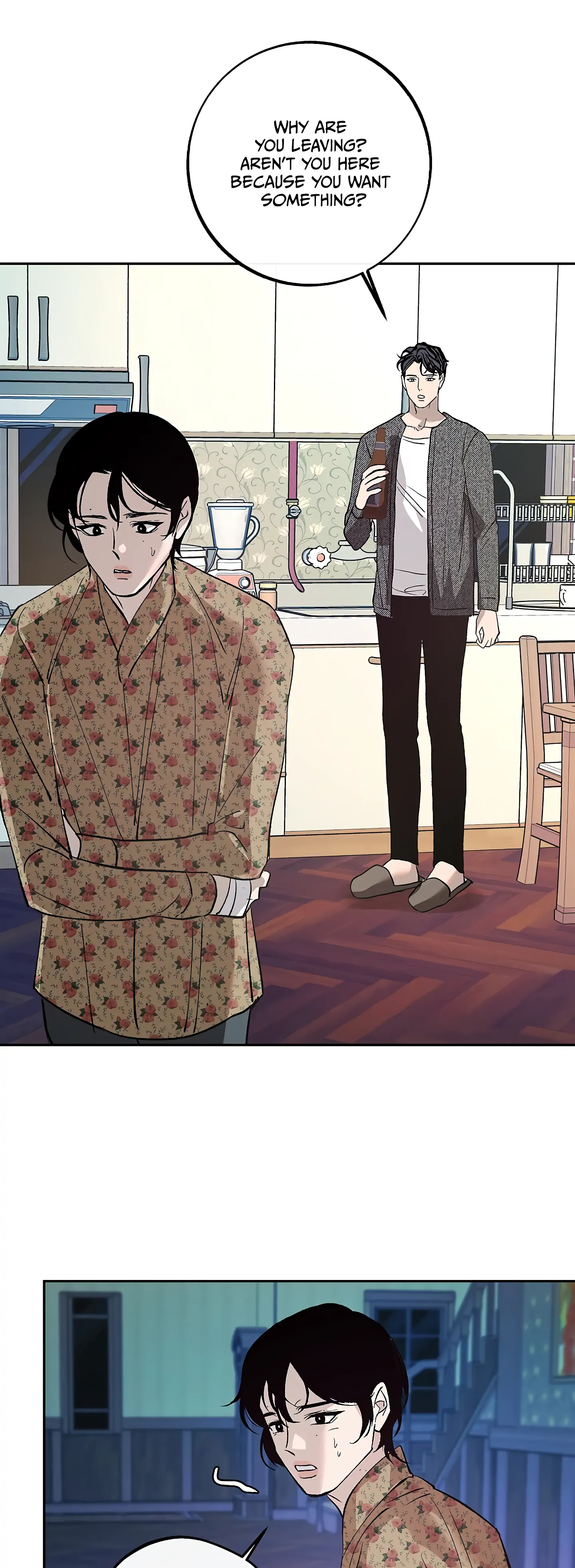 Saha [Official] - Chapter 3 Page 4