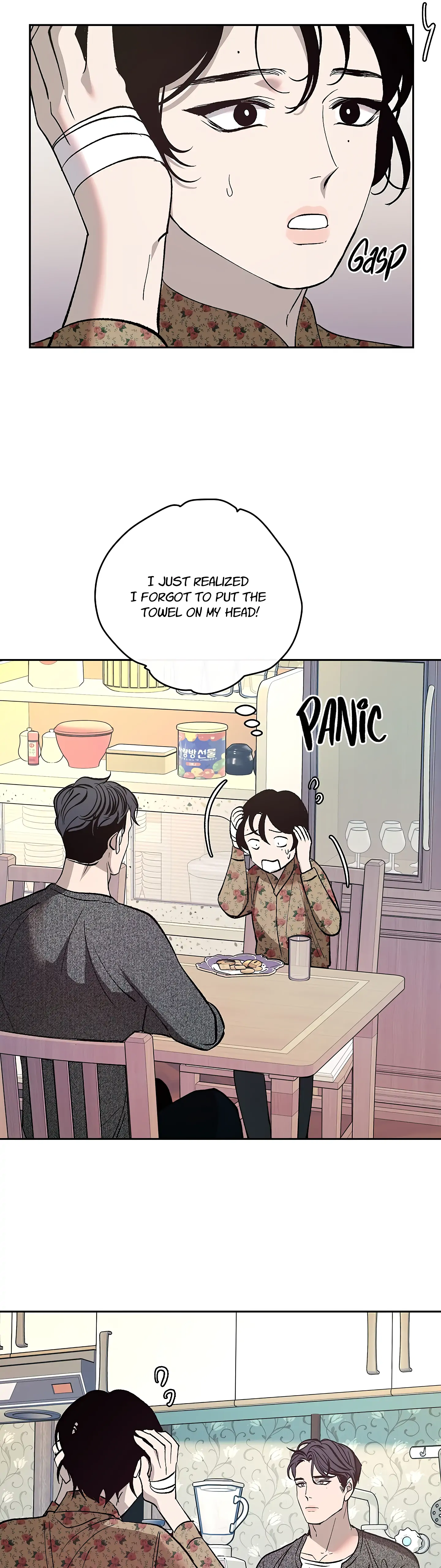 Saha [Official] - Chapter 3 Page 14