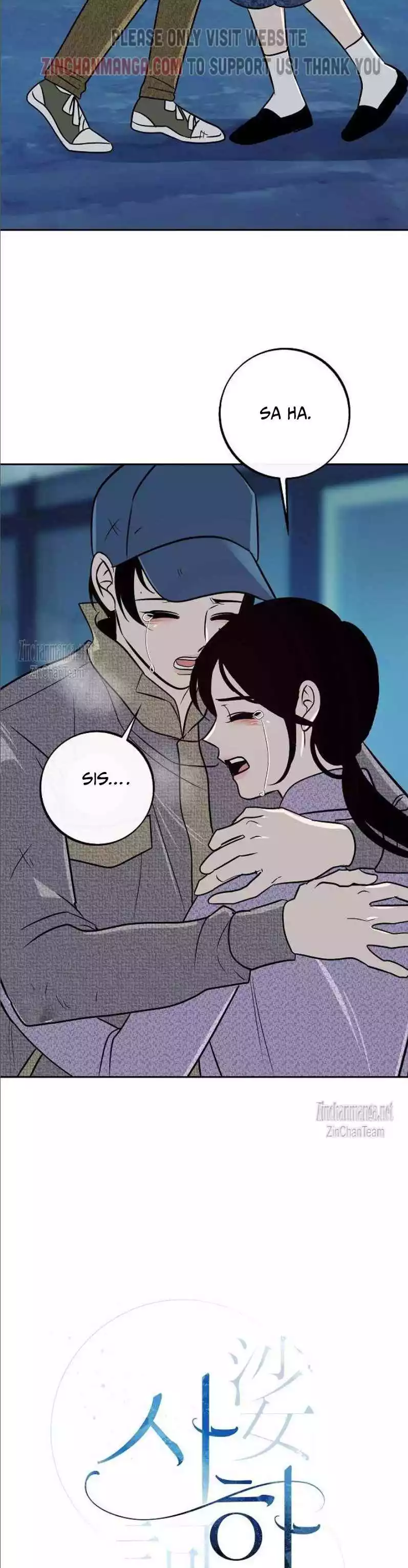 Saha [Official] - Chapter 35 Page 8