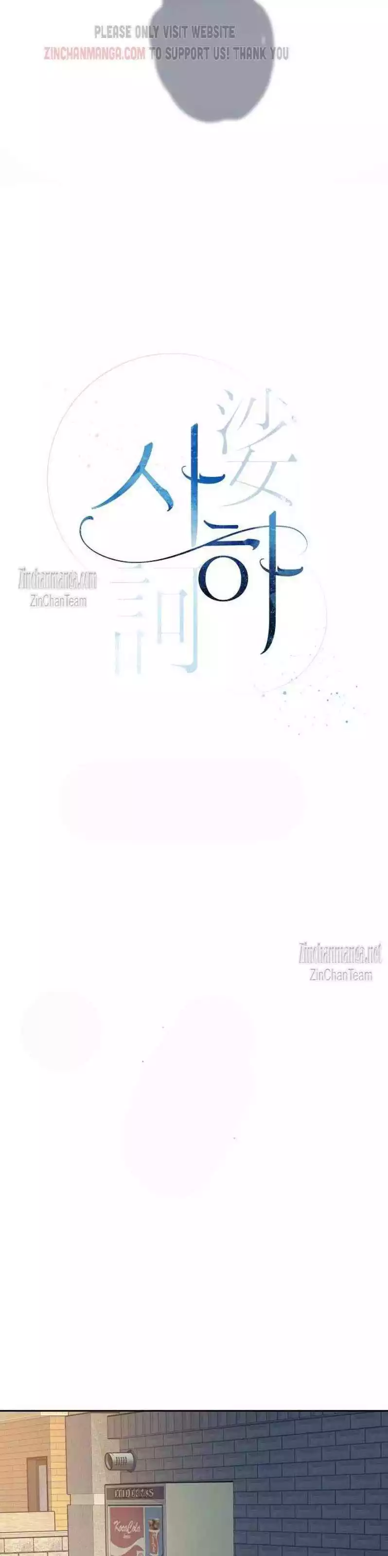 Saha [Official] - Chapter 36 Page 21