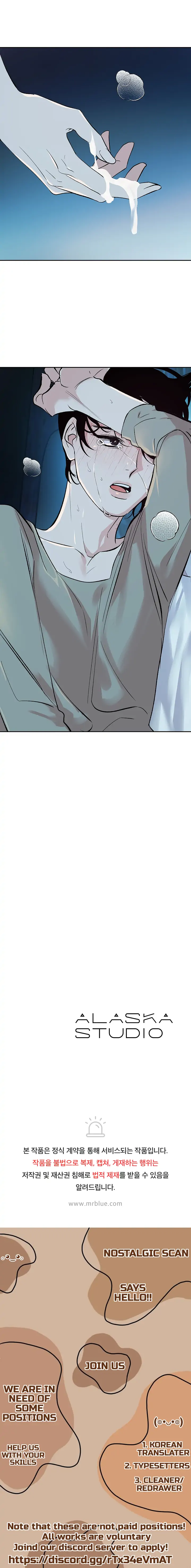 Saha [Official] - Chapter 4 Page 15