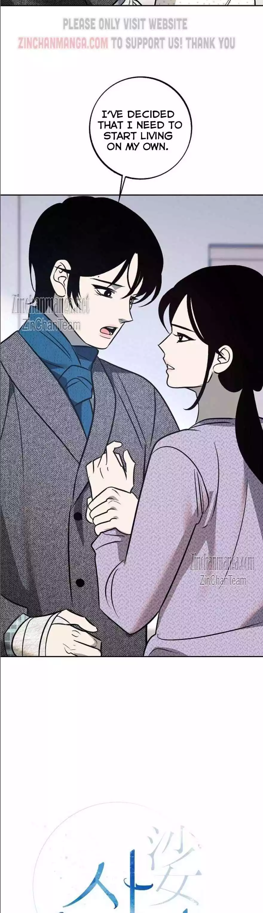 Saha [Official] - Chapter 40 Page 7