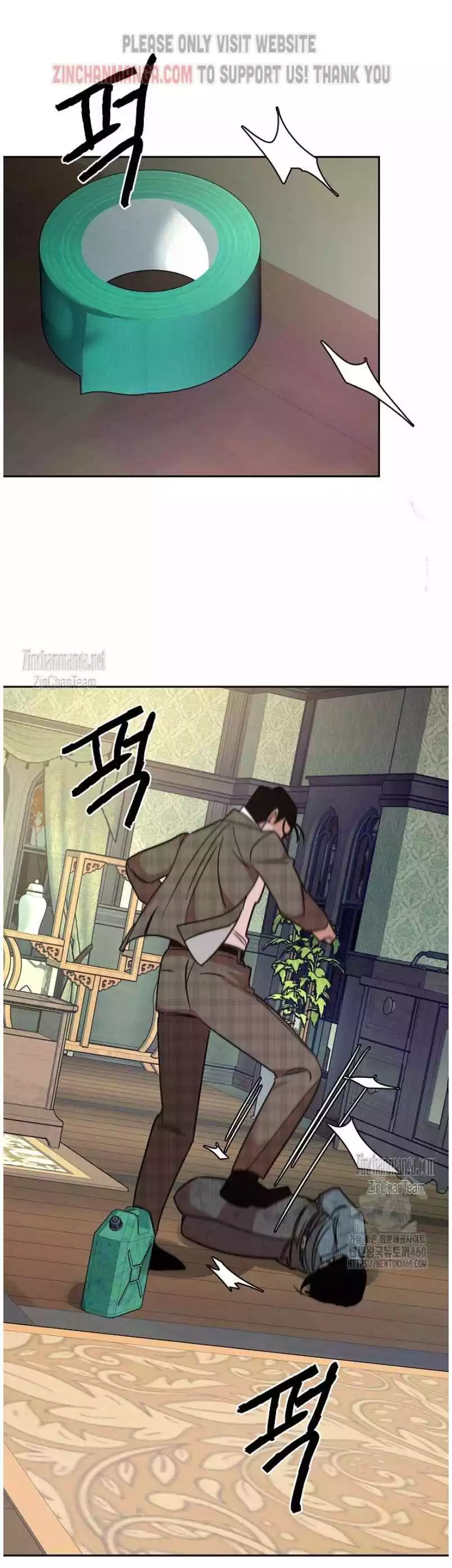 Saha [Official] - Chapter 45 Page 2