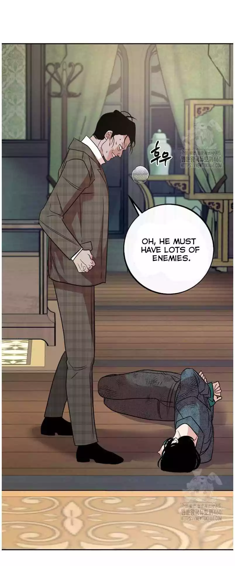 Saha [Official] - Chapter 45 Page 5