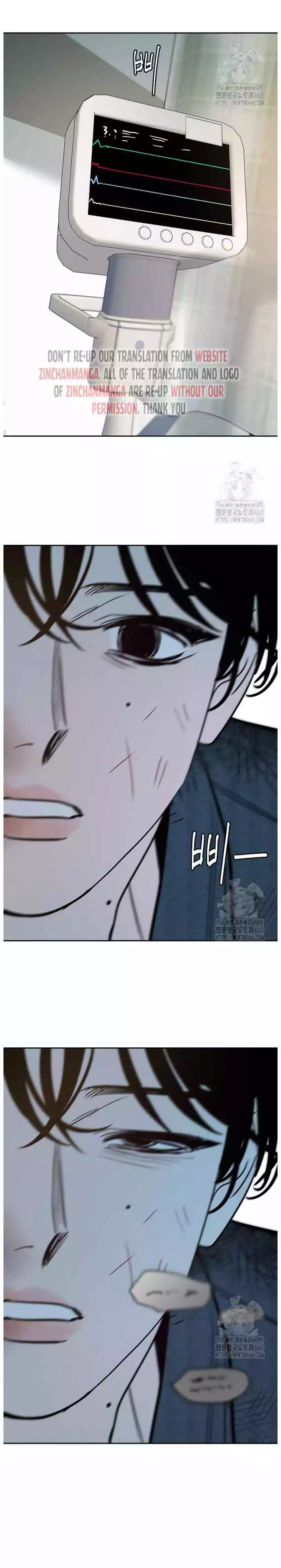 Saha [Official] - Chapter 45 Page 24
