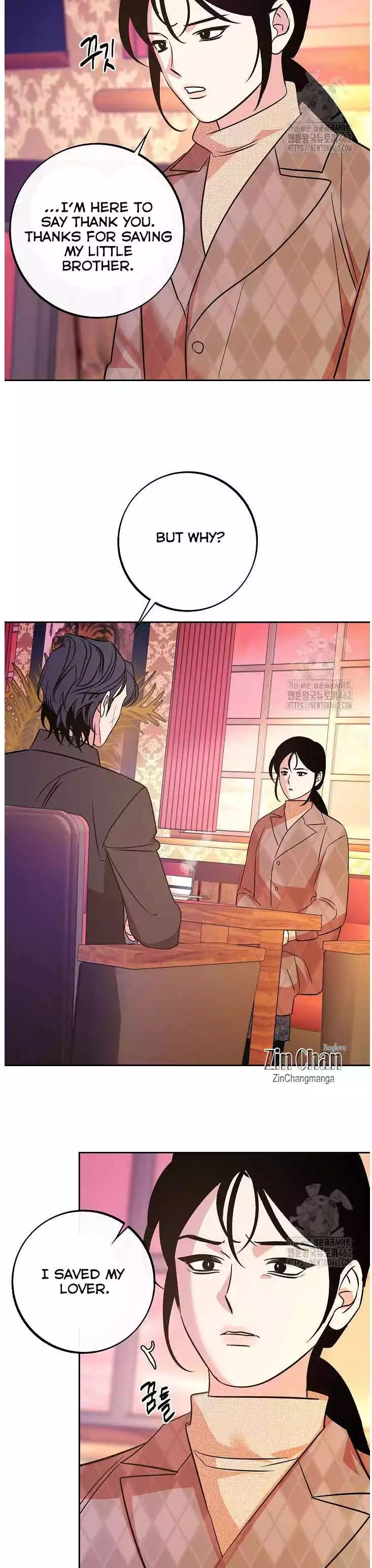 Saha [Official] - Chapter 47 Page 4