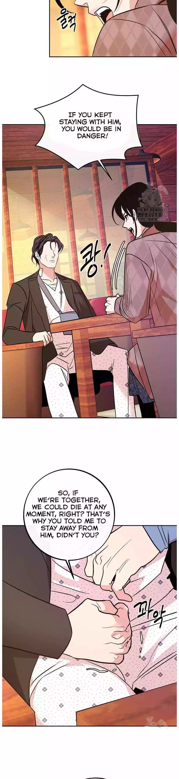 Saha [Official] - Chapter 47 Page 14