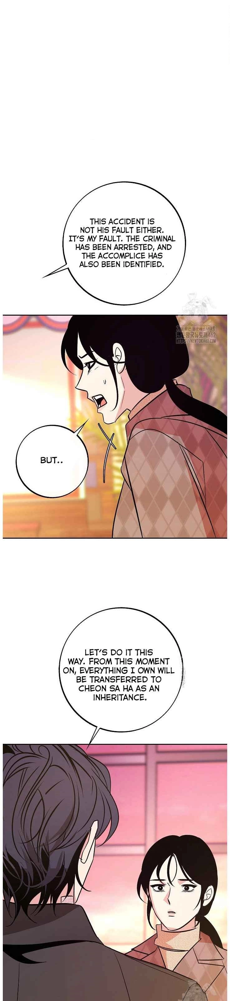 Saha [Official] - Chapter 47 Page 16