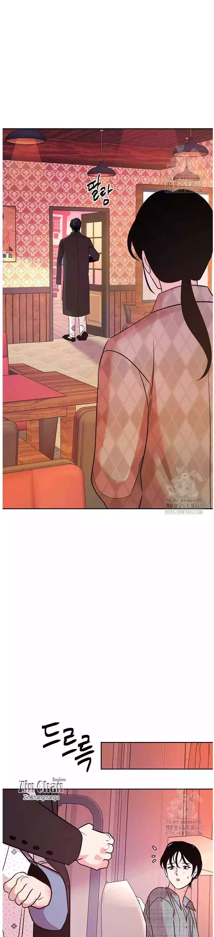 Saha [Official] - Chapter 47 Page 23