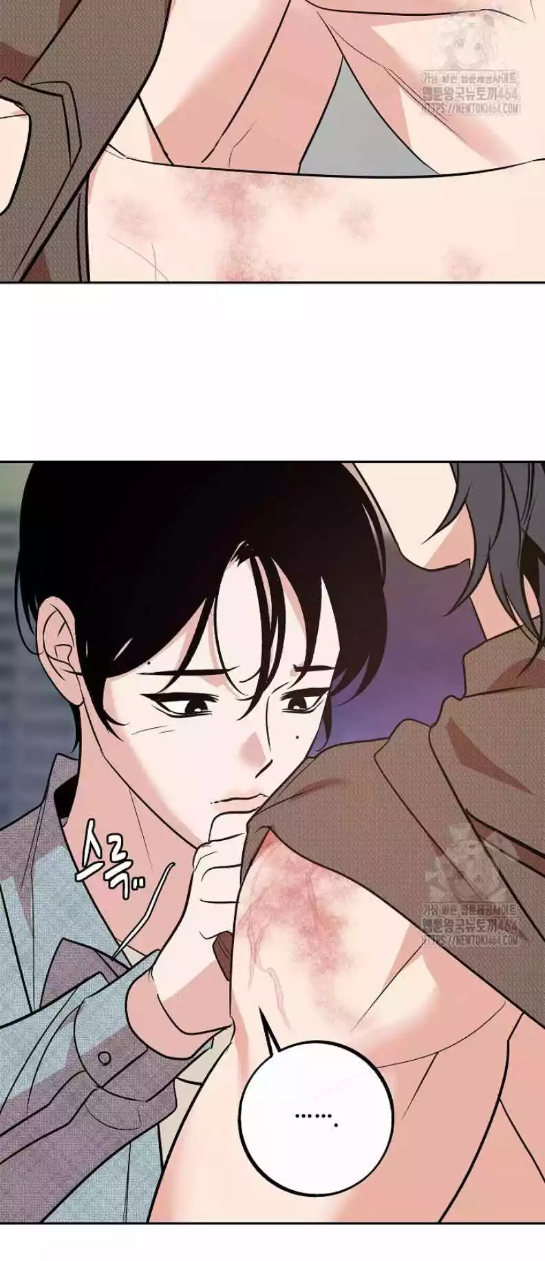 Saha [Official] - Chapter 48 Page 5