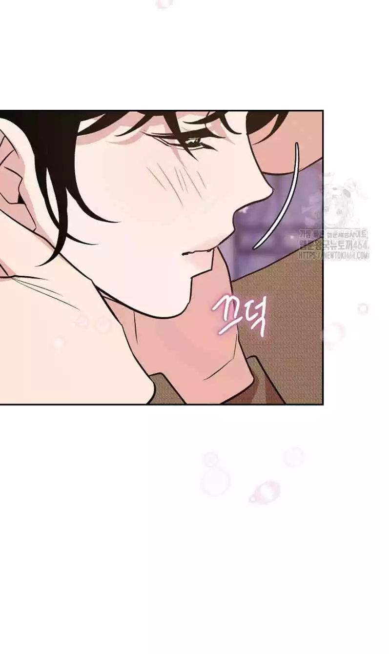Saha [Official] - Chapter 48 Page 26