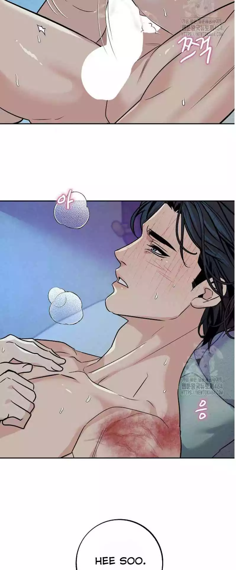 Saha [Official] - Chapter 48 Page 32