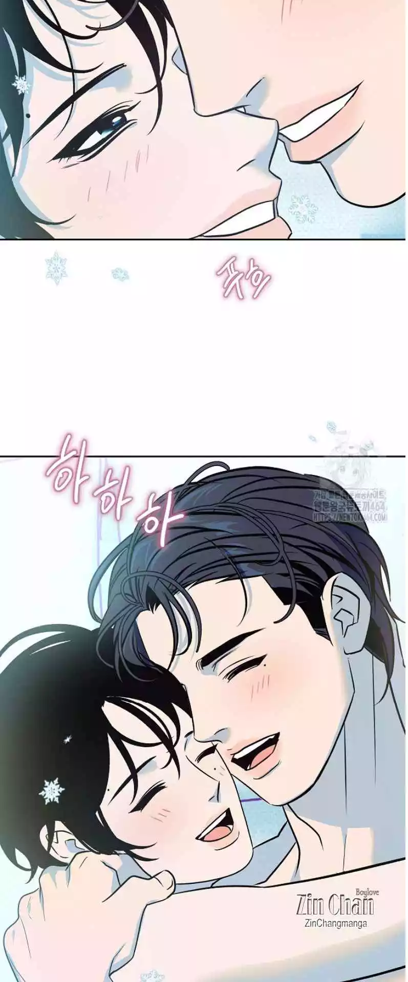 Saha [Official] - Chapter 48 Page 46