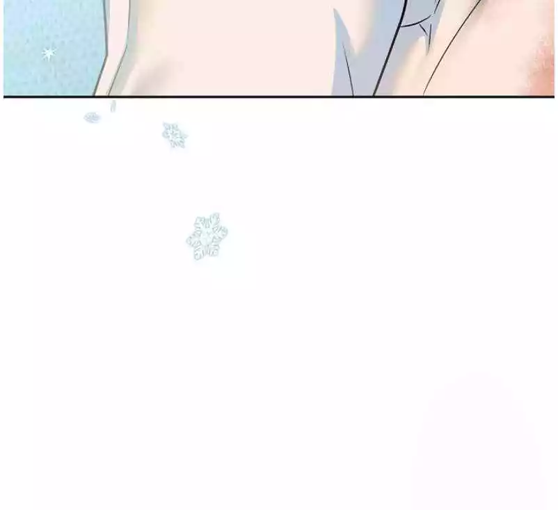 Saha [Official] - Chapter 48 Page 48