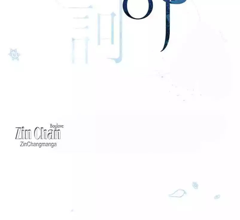 Saha [Official] - Chapter 48 Page 52