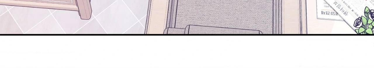 Saha [Official] - Chapter 49.01 Page 104