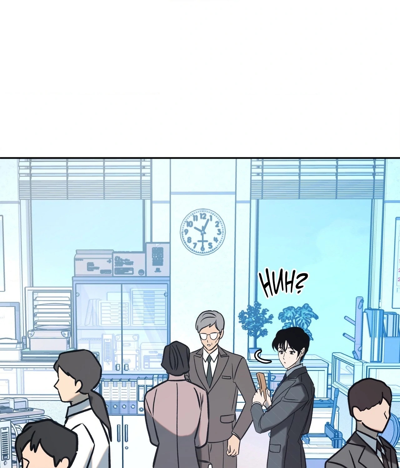 Saha [Official] - Chapter 49.04 Page 109