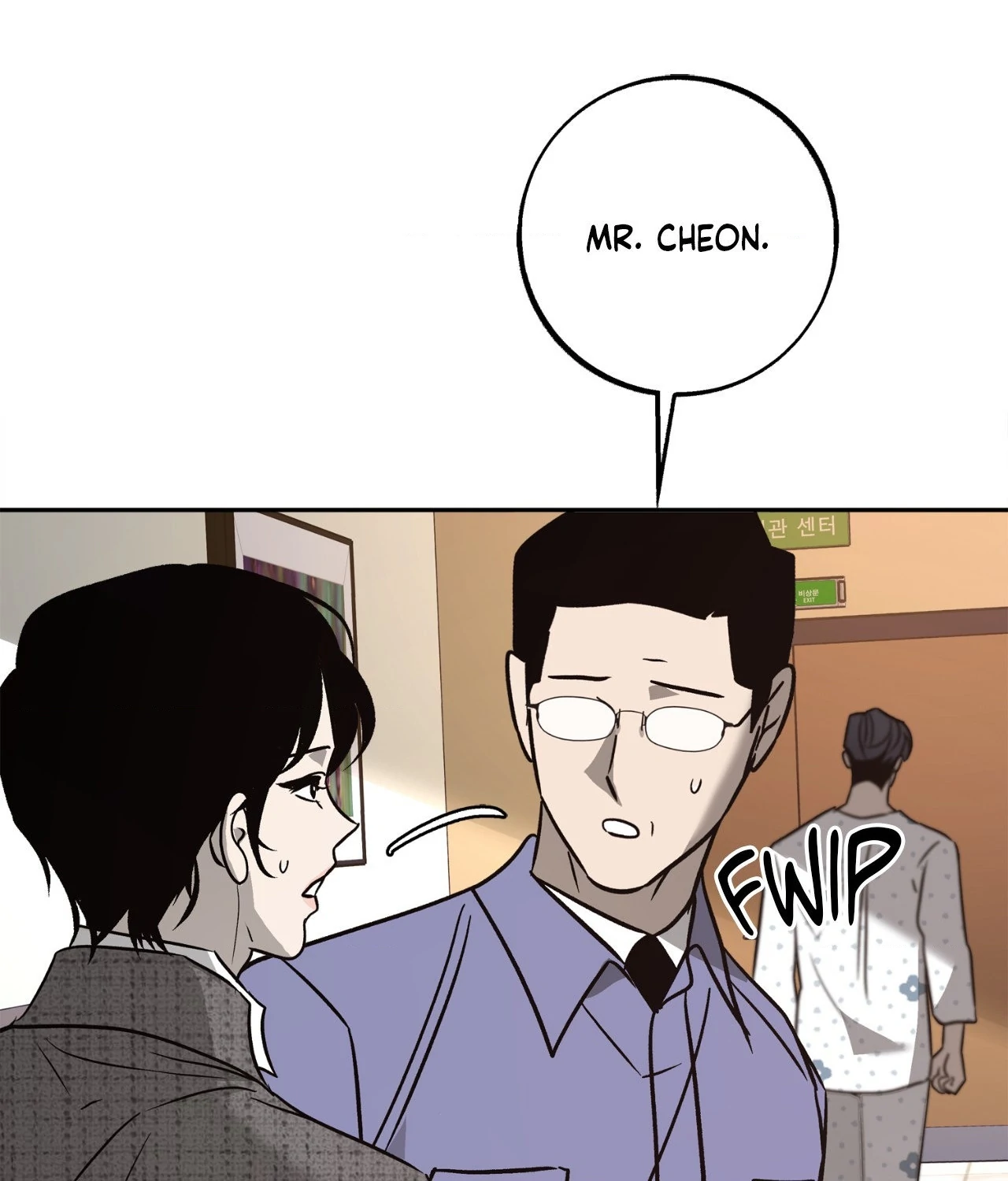Saha [Official] - Chapter 49.06 Page 71