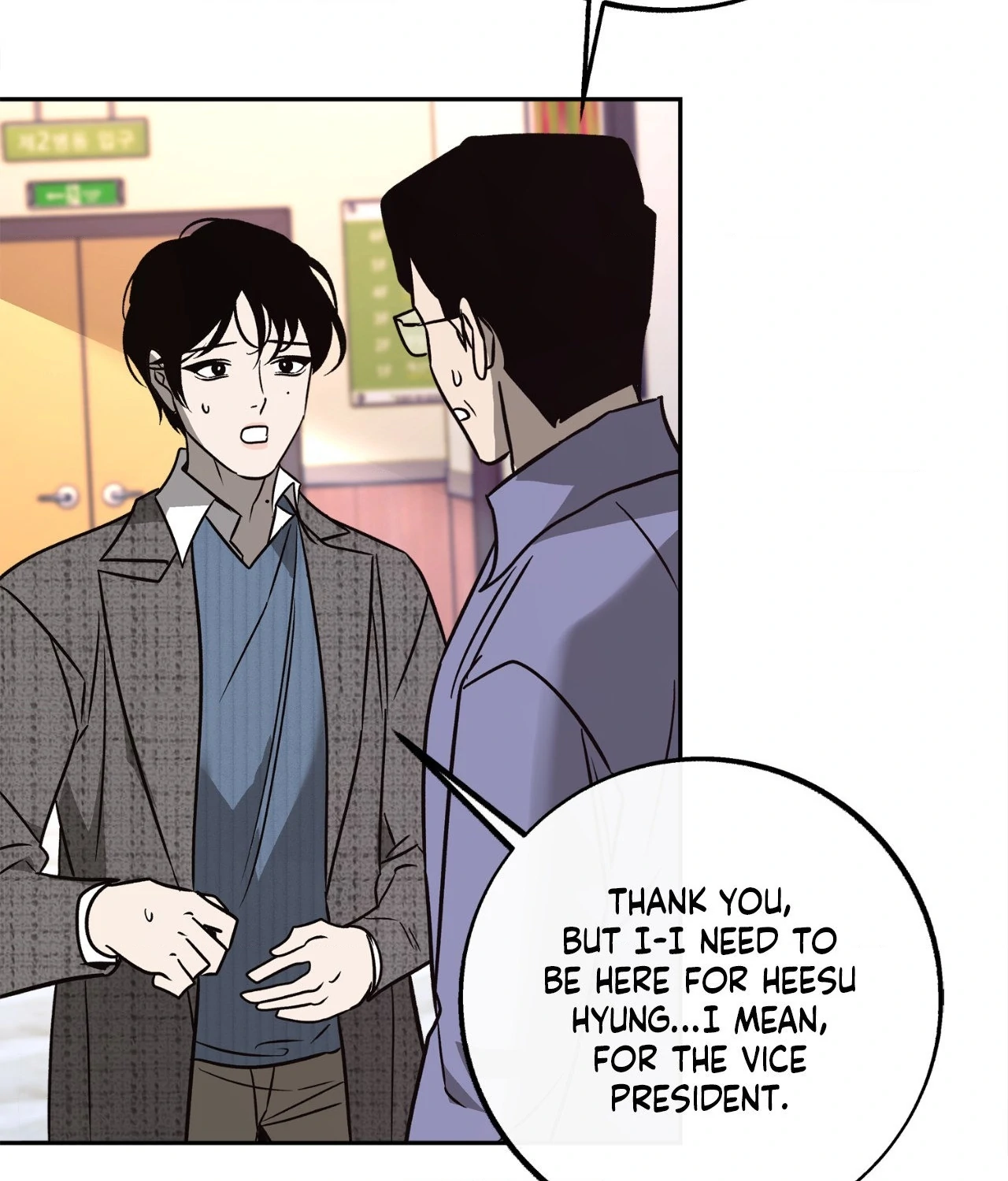 Saha [Official] - Chapter 49.06 Page 73