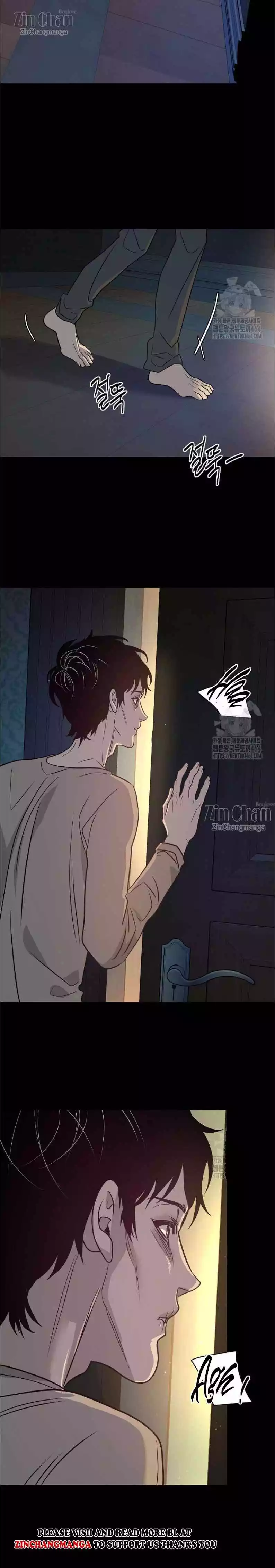 Saha [Official] - Chapter 49 Page 6