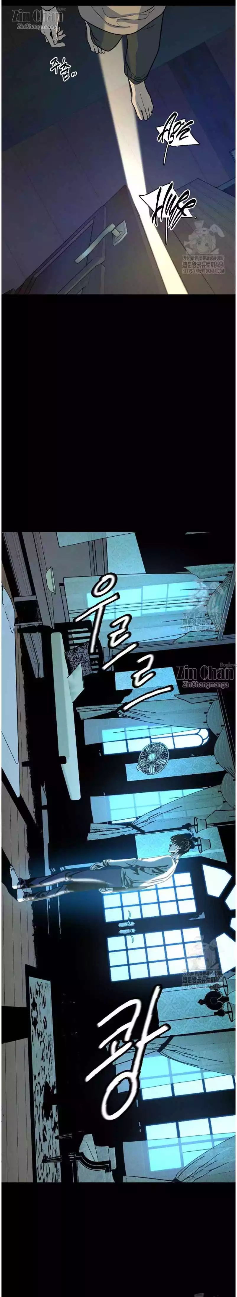 Saha [Official] - Chapter 49 Page 10