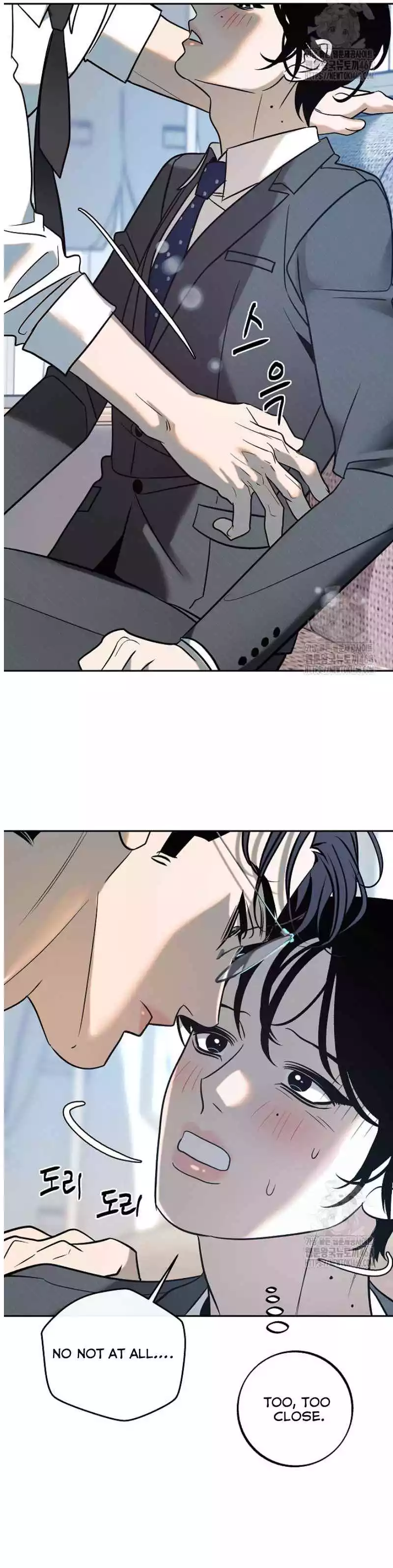 Saha [Official] - Chapter 51 Page 6