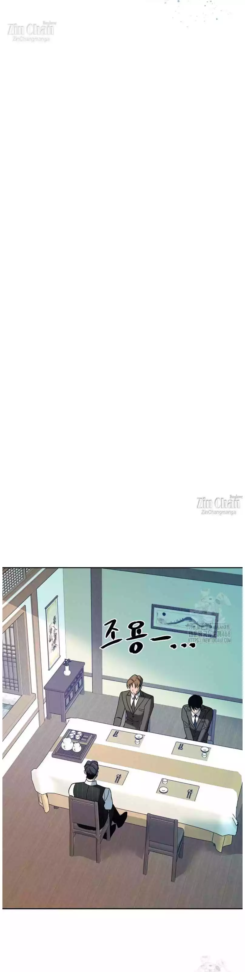 Saha [Official] - Chapter 51 Page 19
